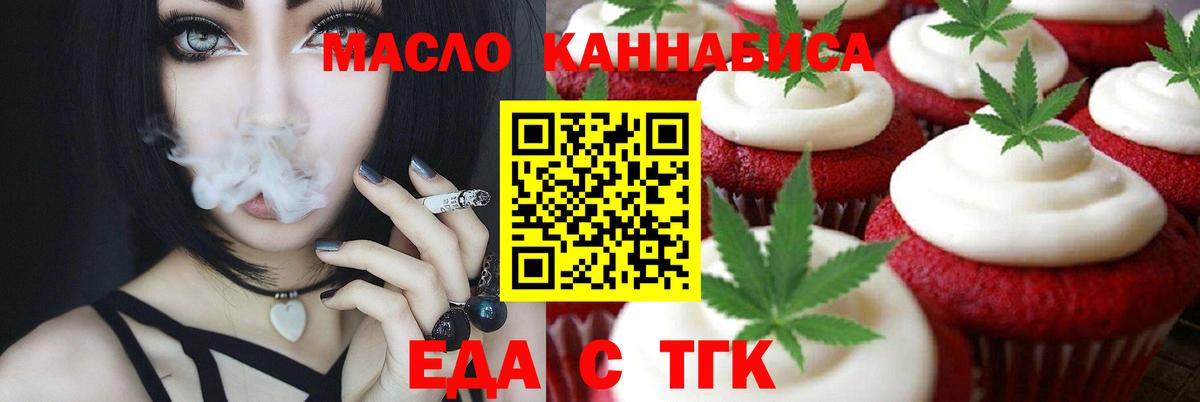ГАШИШ Набережные Челны
