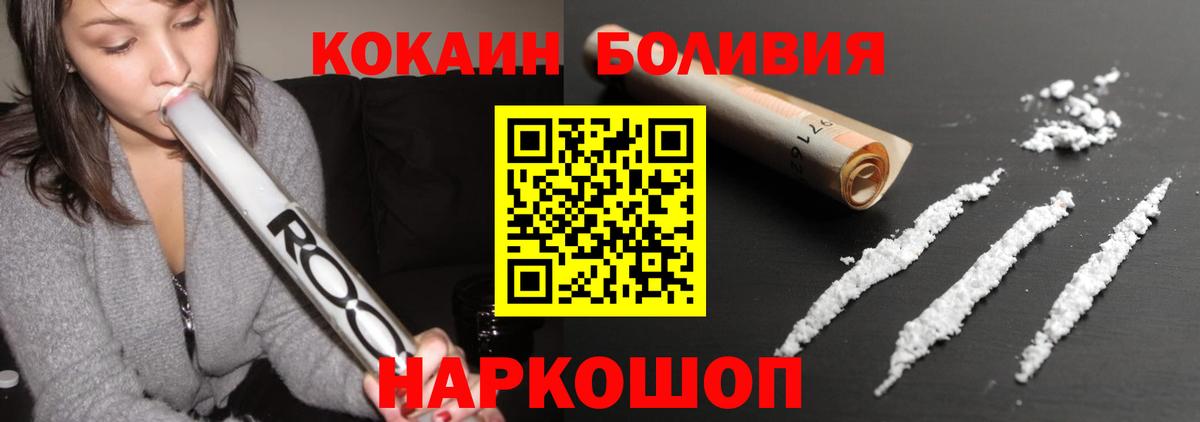 КОКАИН 97% Набережные Челны