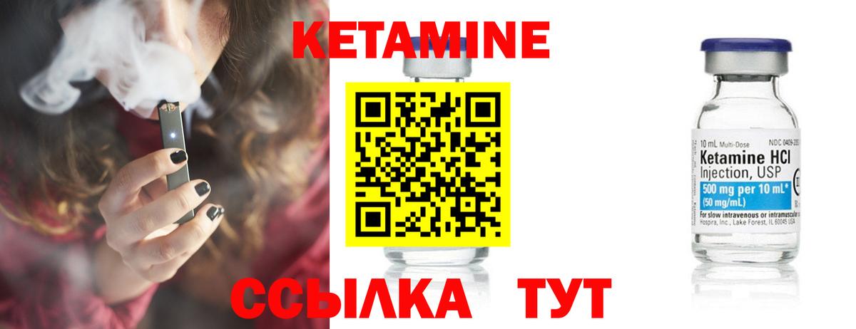 МЕГА как войти  Вход с VPN  Кетамин ketamine  Набережные Челны  Кетамин ketamine 