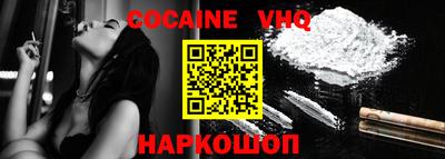 ALPHA PVP Донской