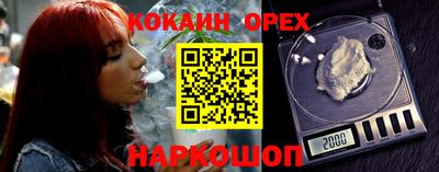 амф Донецк
