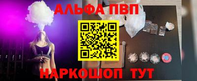 прущая мука Дубна