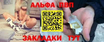 ALPHA PVP Донской