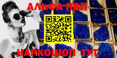 мяу мяу мука Заводоуковск