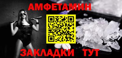 мяу мяу мука Заводоуковск