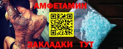 мяу мяу мука Заводоуковск