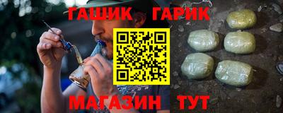 мяу мяу мука Заводоуковск