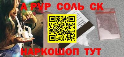 амф Донецк