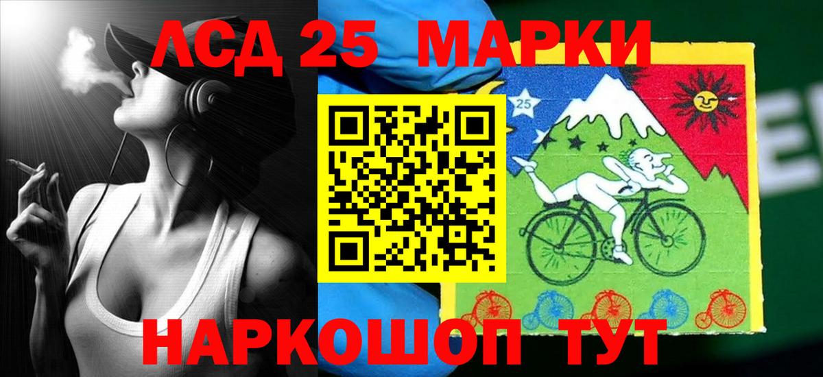 Кокаин  МАРИХУАНА  Меф МЯУ МЯУ кристаллы  Набережные Челны  ГАШ  Гашиш  Вход с VPN 