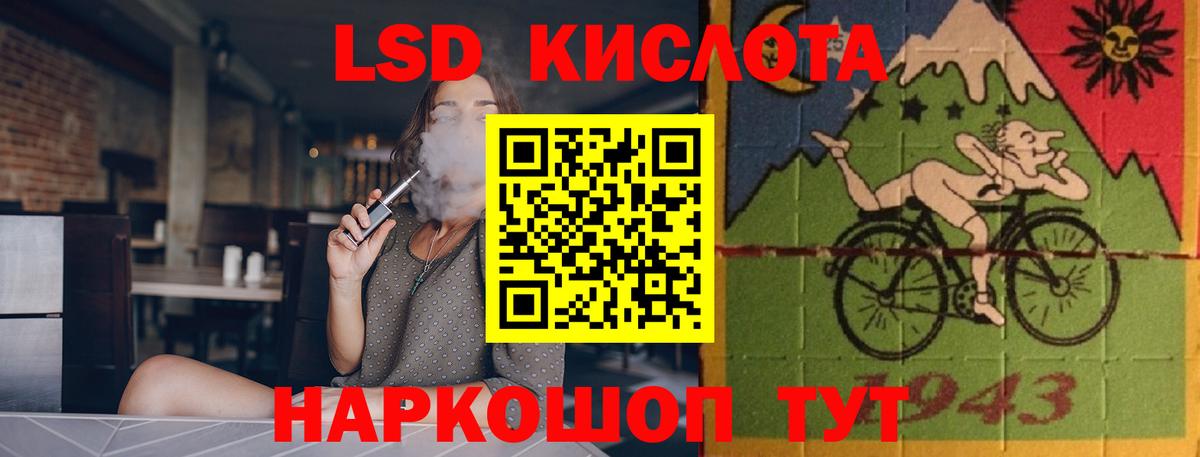 Набережные Челны  LSD-25 экстази ecstasy  Вход с VPN 