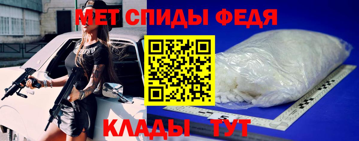 Набережные Челны  Метамфетамин мет  Вход с VPN 