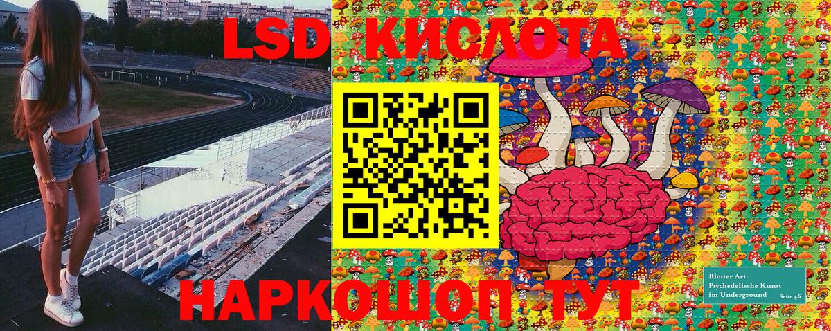 Набережные Челны  Марки N-bome 1500мкг  Вход с VPN 
