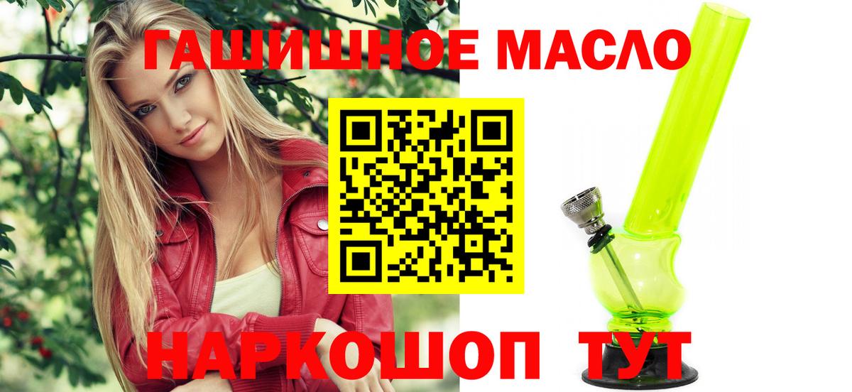 Набережные Челны  ТГК концентрат  Вход с VPN 