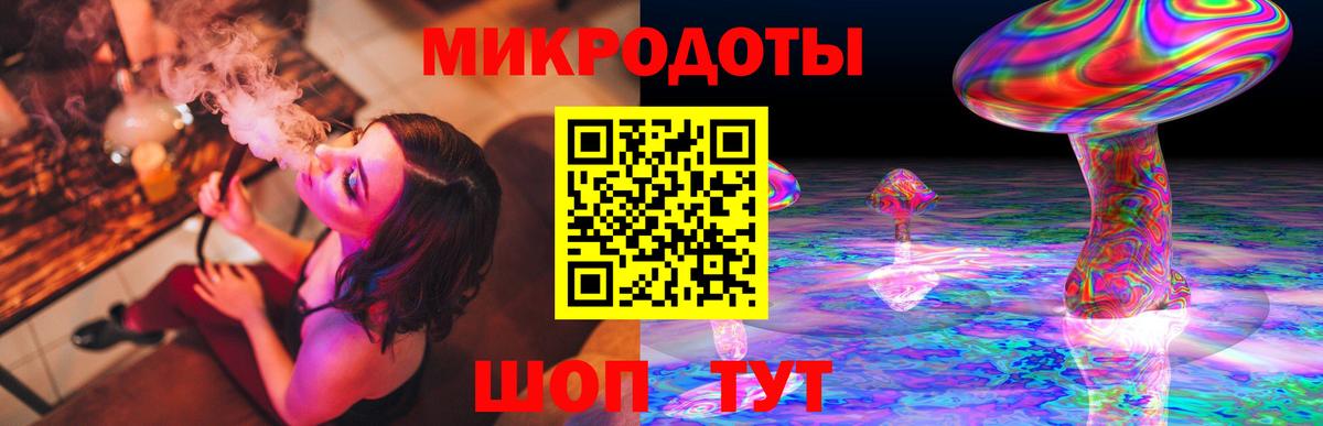 Псилоцибиновые грибы GOLDEN TEACHER Набережные Челны