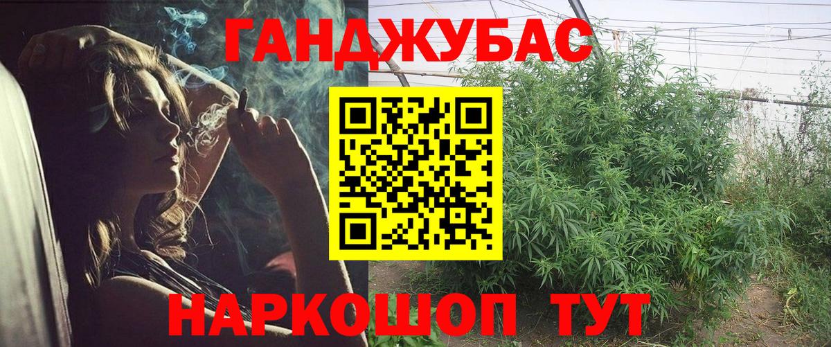 Канабис марихуана  Вход с VPN  Набережные Челны  Бошки марихуана индика  Марихуана AK-47 