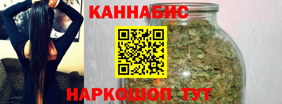 Шишки марихуана гибрид Набережные Челны